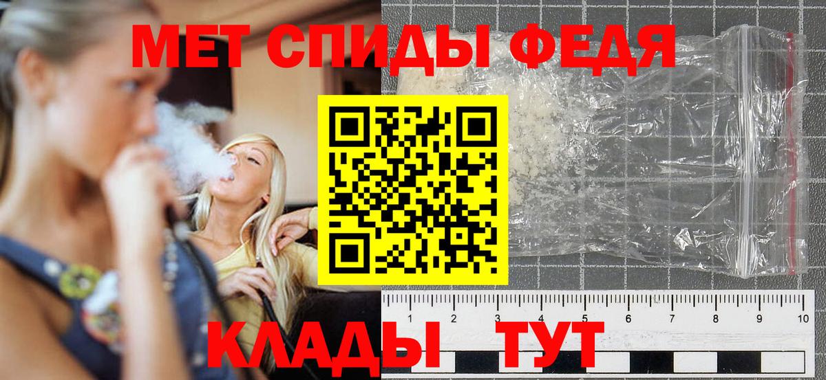 АМФЕТАМИН Розовый Новокузнецк