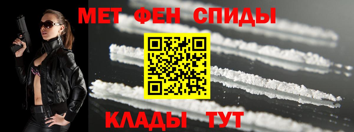 АМФ  АМФ 98%  АМФ  Новокузнецк  Вход с VPN 