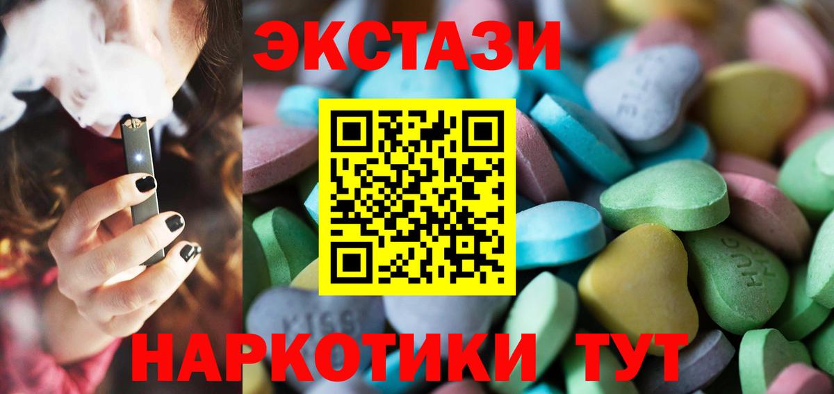ЭКСТАЗИ Cube Новокузнецк