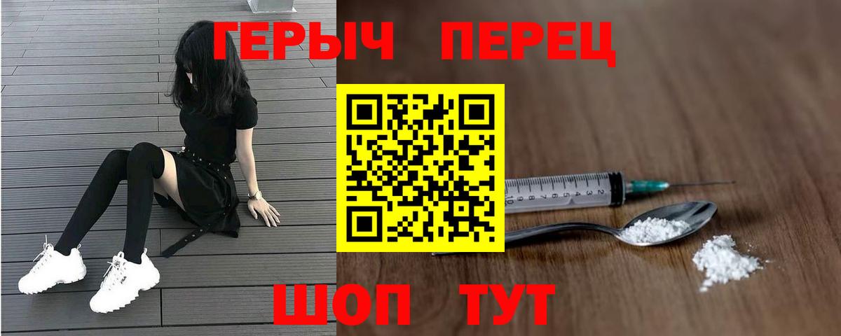 Героин афганец Новокузнецк