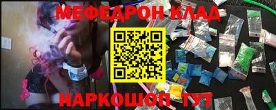 прущий лед Канаш