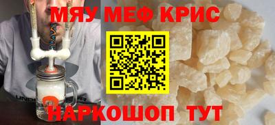 синтетический гашиш Кандалакша