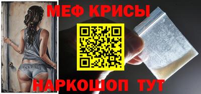 прущий лед Канаш