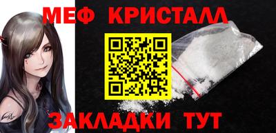 прущий лед Канаш