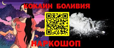 кокаин колумбия Изобильный