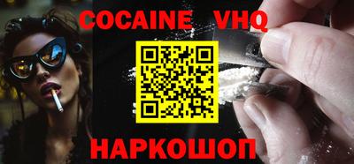 мескалин Ипатово