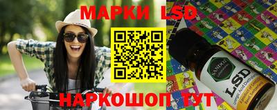 прущий лед Канаш