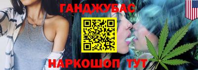 синтетический гашиш Кандалакша