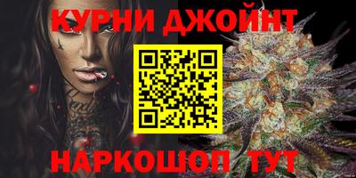 бутират Кимры