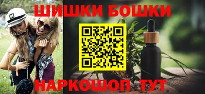 синтетический гашиш Кандалакша