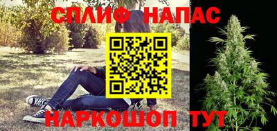 синтетический гашиш Кандалакша