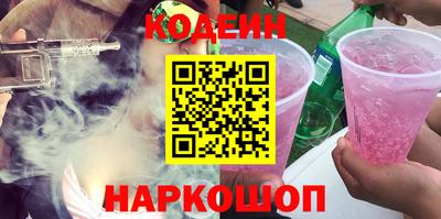 ГАЛЛЮЦИНОГЕННЫЕ ГРИБЫ Камышлов