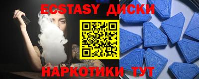 мескалин Ипатово