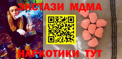 соль ск Ирбит