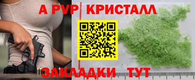 синтетический гашиш Кандалакша