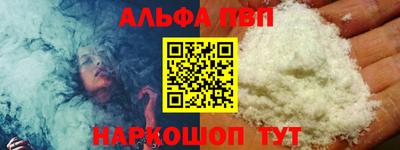 синтетический гашиш Кандалакша