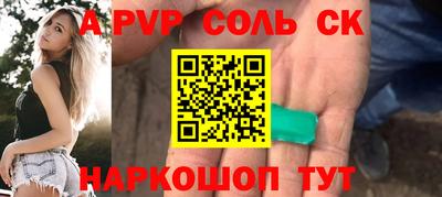 MESCALINE Кингисепп