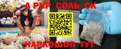 прущий лед Канаш