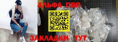 синтетический гашиш Кандалакша