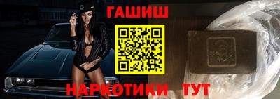 мескалин Ипатово