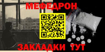 прущий лед Канаш