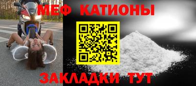 мескалин Ипатово