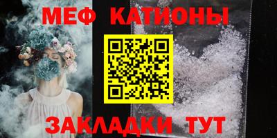 синтетический гашиш Кандалакша