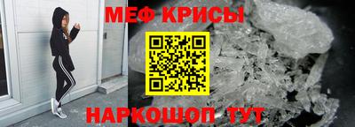 мескалин Ипатово