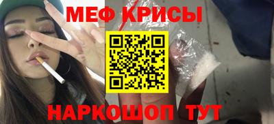 прущий лед Канаш