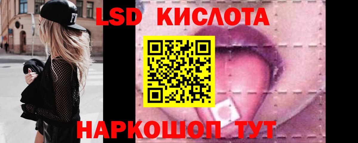 Мефедрон Новокузнецк