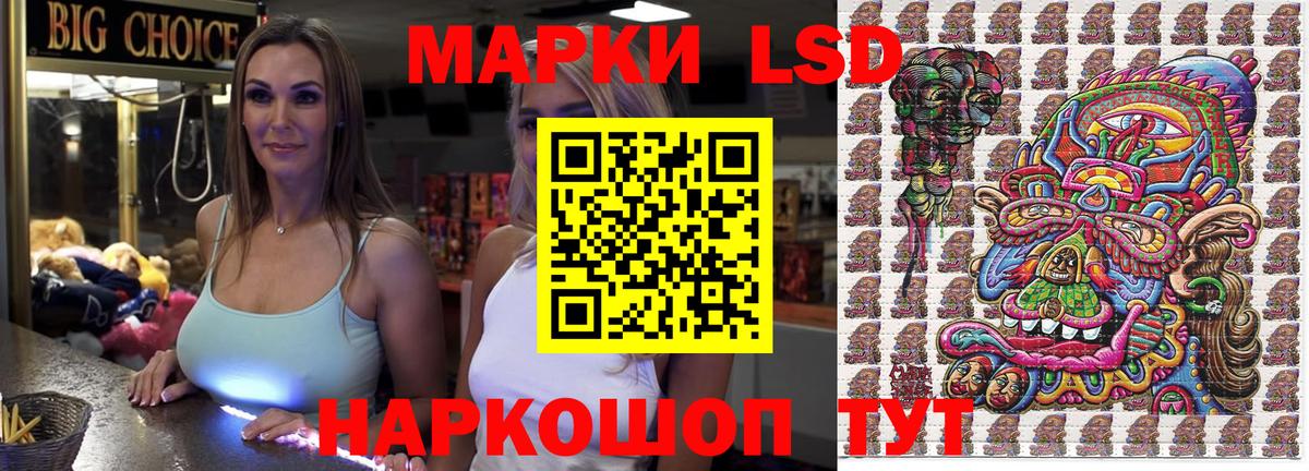 Новокузнецк  Марки NBOMe 1,5мг  Марки NBOMe 1,5мг  купить наркоту  Вход с VPN 