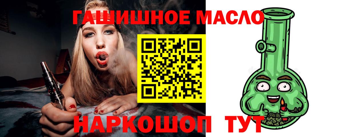Дистиллят ТГК Wax Новокузнецк