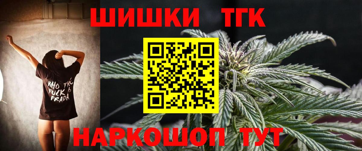 Бошки Шишки ГИДРОПОН  Шишки марихуана Amnesia  Вход с VPN  Новокузнецк 